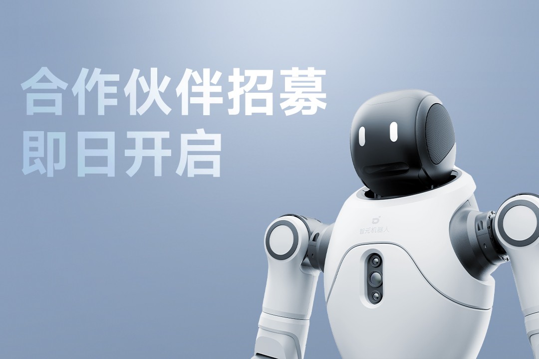 灵动有生命，亲和全智能 | jiuyou.com九游灵犀X2开启合作伙伴招募
